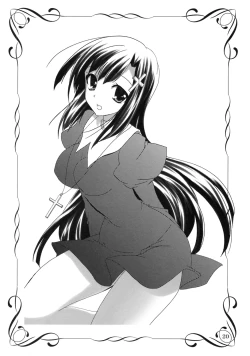 Page 19 of Haku Zange