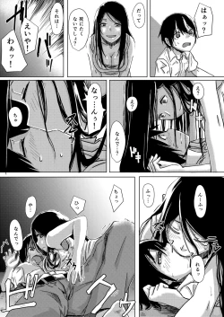 Page 10 of Dokumugicha