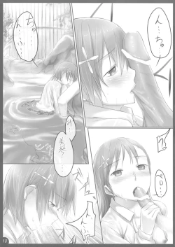 Page 12 of Beautiful harp 2