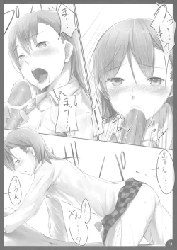 Page 13 of Beautiful harp 2