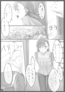 Page 4 of Beautiful harp 2