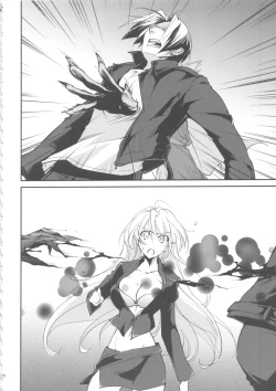 Page 27 of Kimontonkou -Tartaros Gate‐ VII