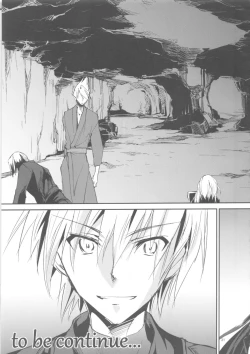 Page 32 of Kimontonkou -Tartaros Gate‐ VII