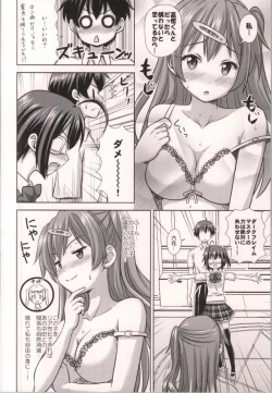 Page 3 of ReaJuu mitai na Koi ga Shitai!