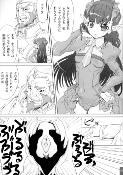 Page 4 of SUICIDA #12