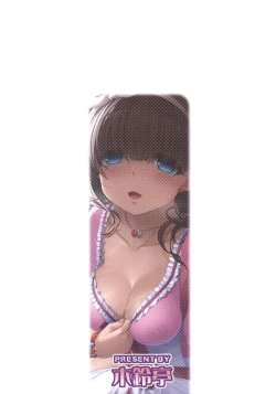 Page 28 of Mamayu Zukushi