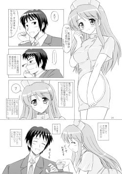 Page 18 of Asahina Mikuru Honnin Desu.