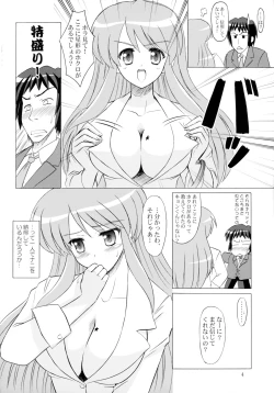 Page 4 of Asahina Mikuru Honnin Desu.