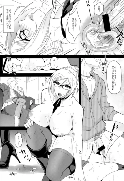 Page 17 of Kaichou ni wa Te o Dasuna!!