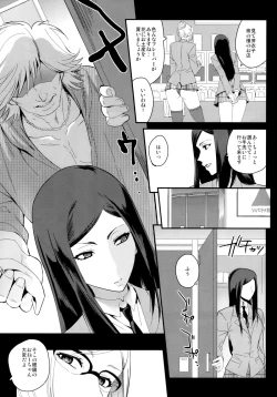 Page 4 of Kaichou ni wa Te o Dasuna!!