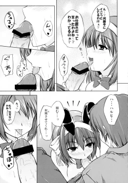 Page 11 of BRAIN x FEVER