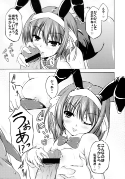 Page 9 of BRAIN x FEVER