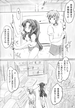 Page 4 of Asakura-san o Ponite de Yatte Miru