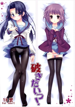 Page 1 of Yabukitai!