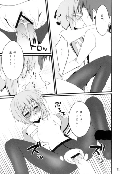 Page 21 of Yabukitai!