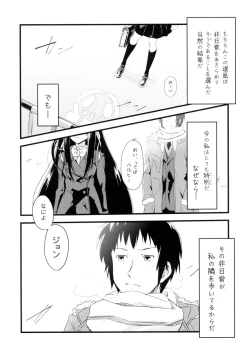 Page 10 of Keep-Out.