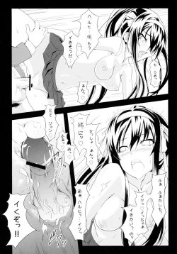 Page 28 of Keep-Out.