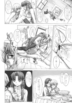 Page 10 of Existence