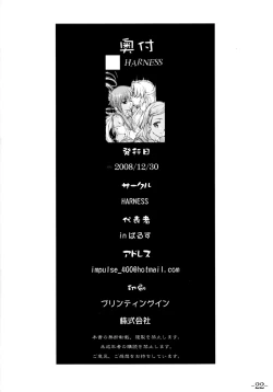 Page 22 of Existence