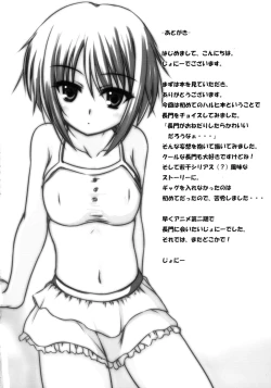 Page 16 of Brain x Wash!