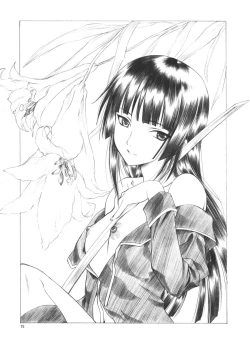 Page 14 of Angel's Stroke 24 Yomi, Daisuki Dayo!