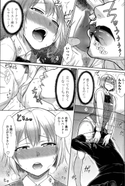 Page 33 of Zetsurin Danshi no Harem Seikatsu Ch. 1-3