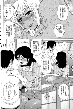 Page 44 of ME wa LOVE Shi ni Nippon e Ch. 1-5