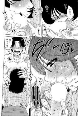 Page 46 of ME wa LOVE Shi ni Nippon e Ch. 1-5