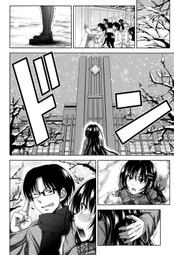 Page 166 of Pakotate!