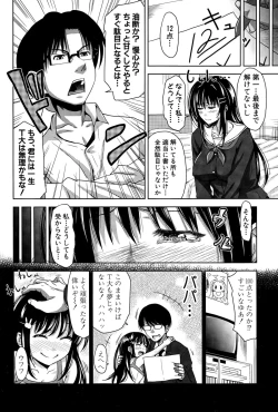 Page 92 of Pakotate!