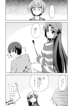 Page 14 of CRIMINAL TFEI