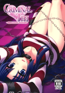 Page 1 of CRIMINAL TFEI