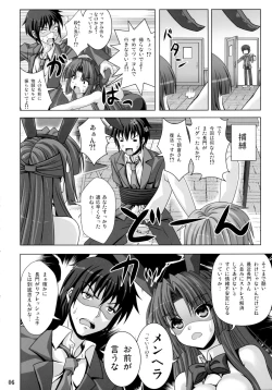 Page 6 of Bunny Blue