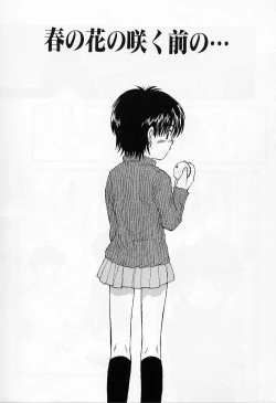 Page 23 of li Ko ni Shiteru?