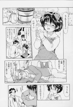 Page 42 of li Ko ni Shiteru?