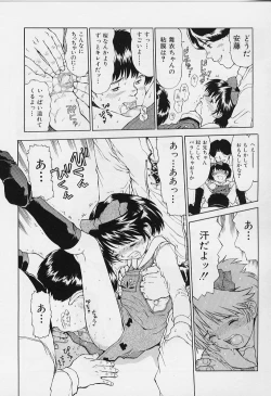 Page 46 of li Ko ni Shiteru?