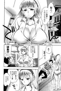 Page 90 of Android wa H na Yume o Miru ka? Ch. 1-5