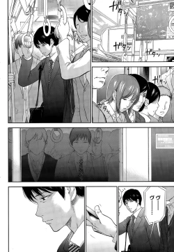 Page 332 of Netoraserare Ch. 1-20