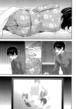 Page 345 of Netoraserare Ch. 1-20