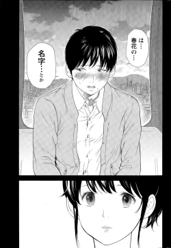 Page 365 of Netoraserare Ch. 1-20