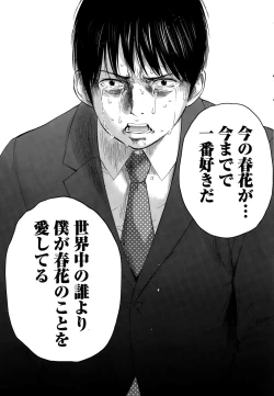 Page 411 of Netoraserare Ch. 1-20