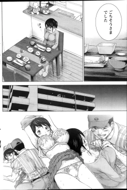 Page 56 of Netoraserare Ch. 1-20