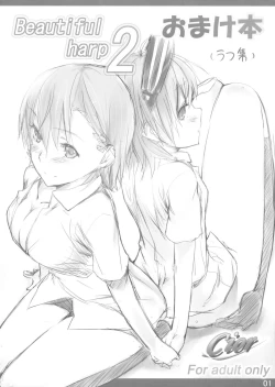 Page 1 of Beautiful Harp 2 Omakebon