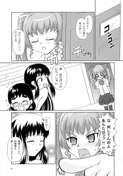 Page 6 of Anchoco Bessatsu