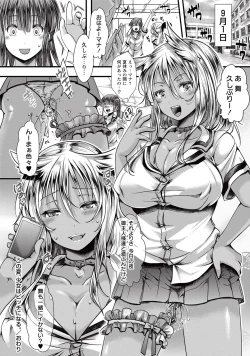 Page 27 of COMIC Masyo 2015-10