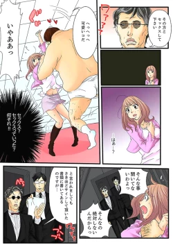 Page 13 of Zetsurin Gacha Game1
