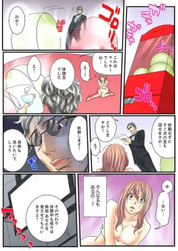 Page 43 of Zetsurin Gacha Game1