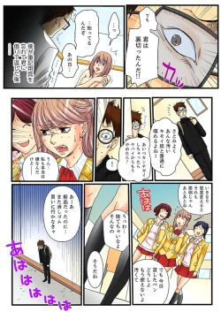 Page 48 of Zetsurin Gacha Game1