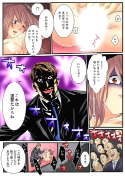 Page 15 of Zetsurin Gacha Game2