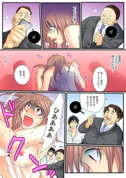 Page 38 of Zetsurin Gacha Game2